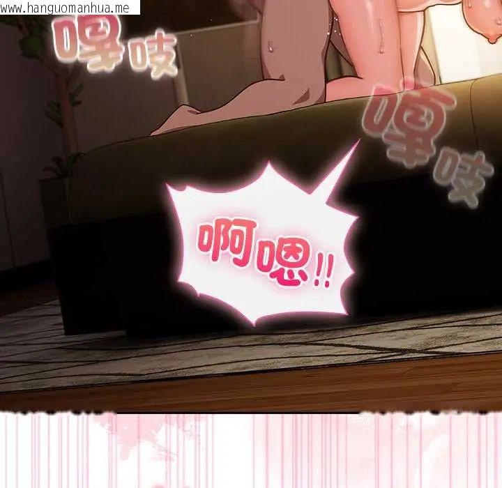 韩国漫画摸鱼生存指南/上班不要太认真韩漫_摸鱼生存指南/上班不要太认真-第56话在线免费阅读-韩国漫画-第41张图片