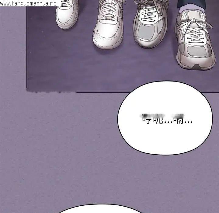 韩国漫画那个小太妹韩漫_那个小太妹-第16话在线免费阅读-韩国漫画-第166张图片