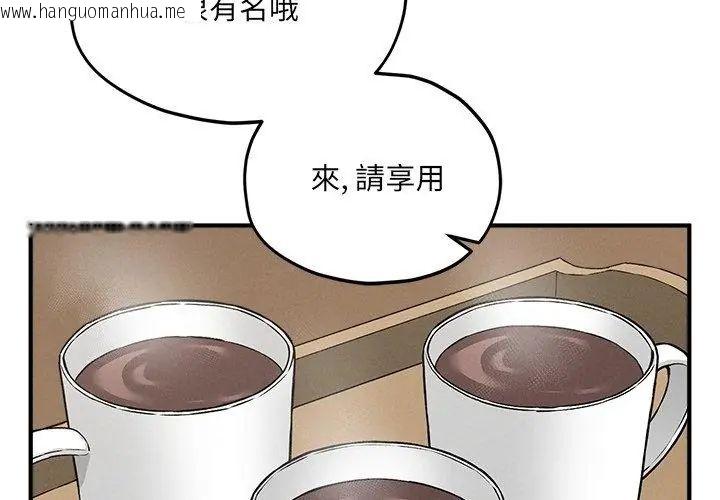 韩国漫画神秘的桌游韩漫_神秘的桌游-第9话在线免费阅读-韩国漫画-第89张图片