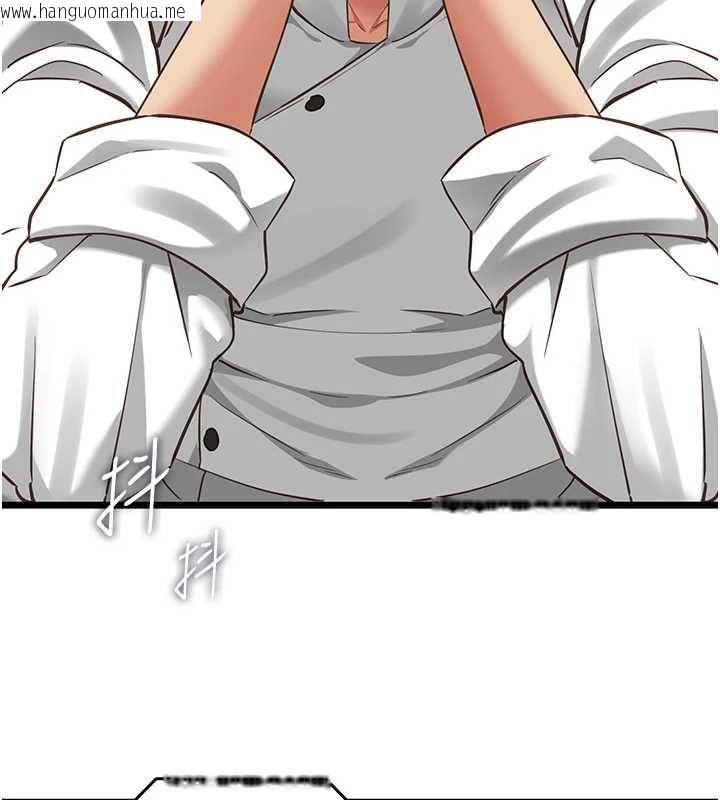 韩国漫画女友不能说的事韩漫_女友不能说的事-第20话-女友的嘲笑在线免费阅读-韩国漫画-第97张图片