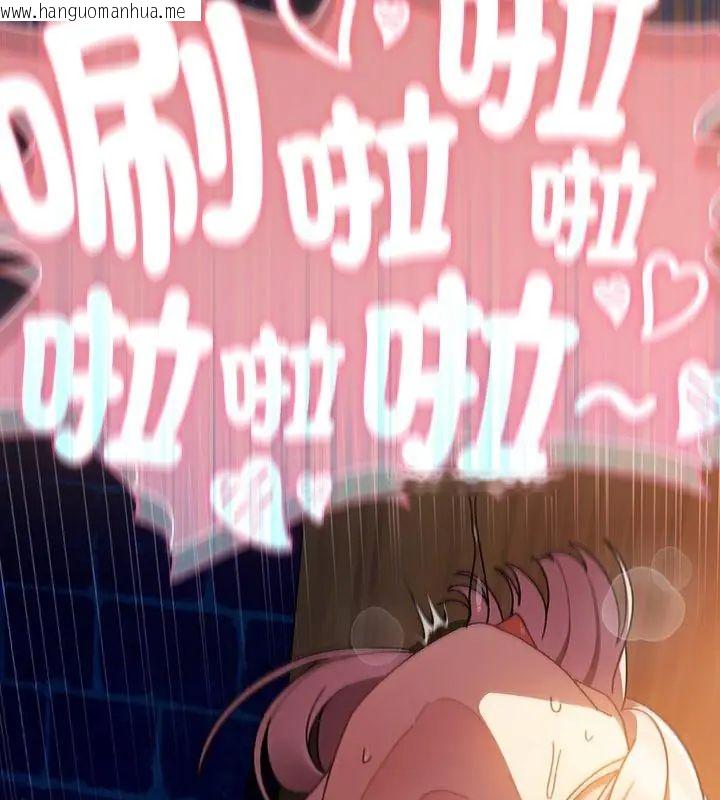 韩国漫画男人稀缺的异世界/当前女友变成异世界独裁者韩漫_男人稀缺的异世界/当前女友变成异世界独裁者-第42话在线免费阅读-韩国漫画-第78张图片