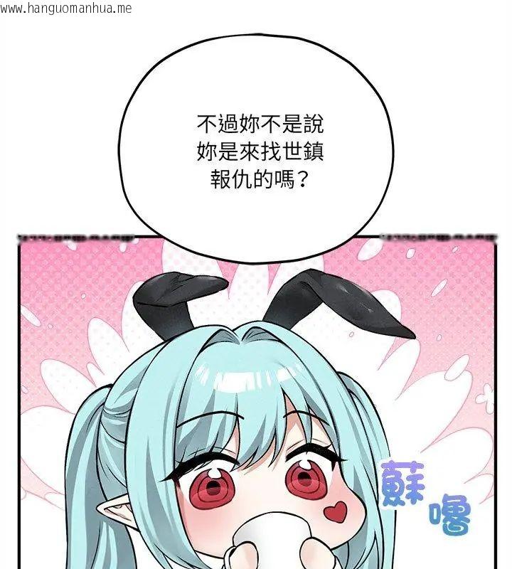 韩国漫画神秘的桌游韩漫_神秘的桌游-第9话在线免费阅读-韩国漫画-第99张图片
