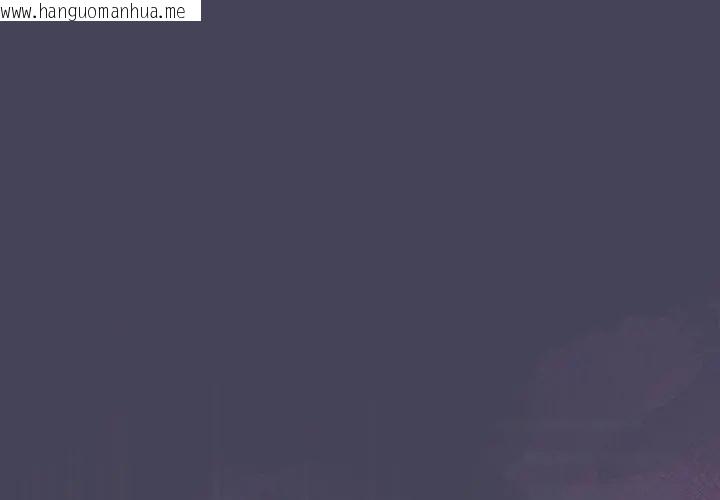 韩国漫画男人稀缺的异世界/当前女友变成异世界独裁者韩漫_男人稀缺的异世界/当前女友变成异世界独裁者-第42话在线免费阅读-韩国漫画-第74张图片