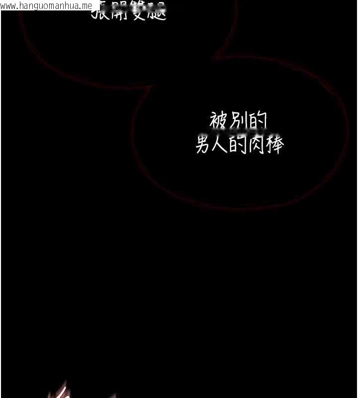 韩国漫画女友不能说的事韩漫_女友不能说的事-第20话-女友的嘲笑在线免费阅读-韩国漫画-第72张图片