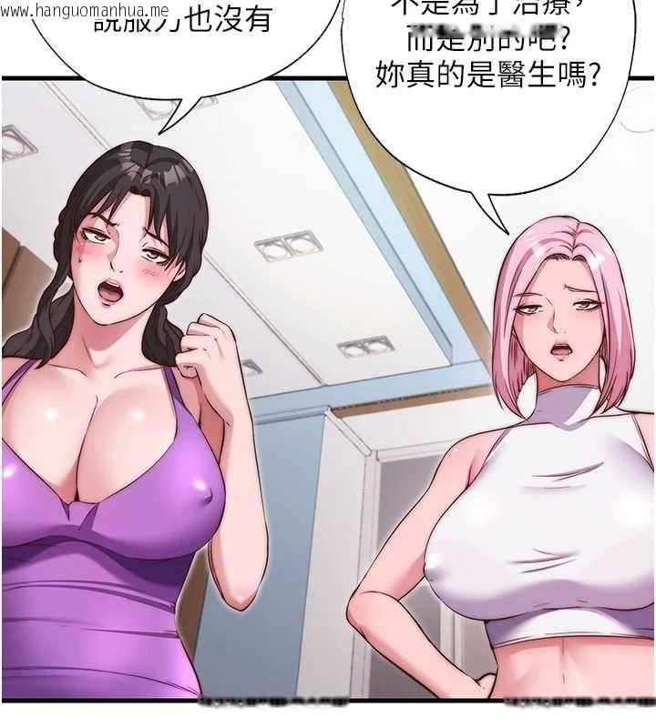 韩国漫画民宿精营中韩漫_民宿精营中-第67话-宣示主权在线免费阅读-韩国漫画-第52张图片
