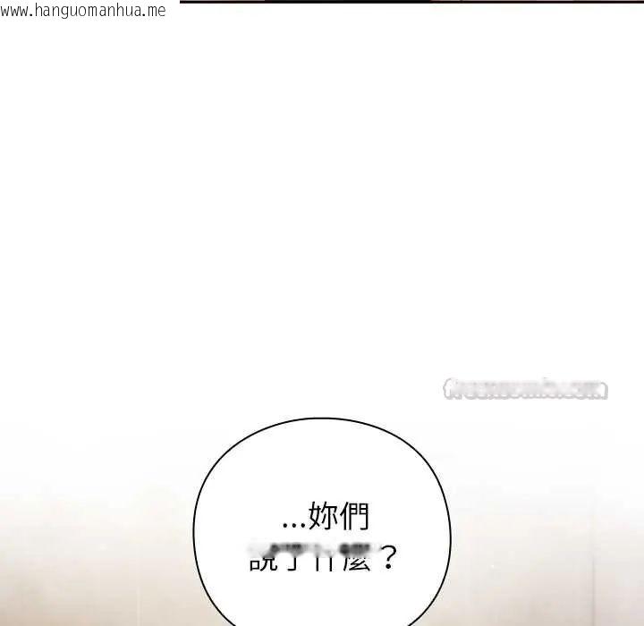 韩国漫画摸鱼生存指南/上班不要太认真韩漫_摸鱼生存指南/上班不要太认真-第56话在线免费阅读-韩国漫画-第150张图片