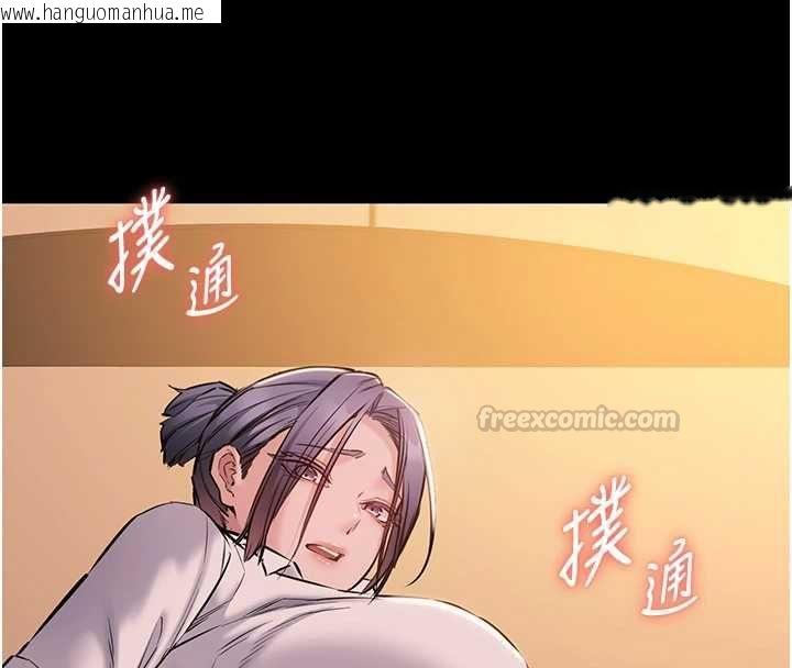 韩国漫画为民服务App韩漫_为民服务App-第18话-自己把鲍鱼亮出来!在线免费阅读-韩国漫画-第165张图片