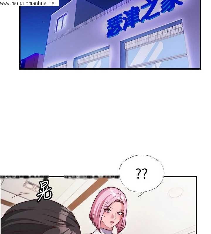 韩国漫画民宿精营中韩漫_民宿精营中-第67话-宣示主权在线免费阅读-韩国漫画-第31张图片
