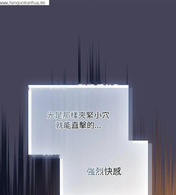 韩国漫画男人稀缺的异世界/当前女友变成异世界独裁者韩漫_男人稀缺的异世界/当前女友变成异世界独裁者-第42话在线免费阅读-韩国漫画-第54张图片