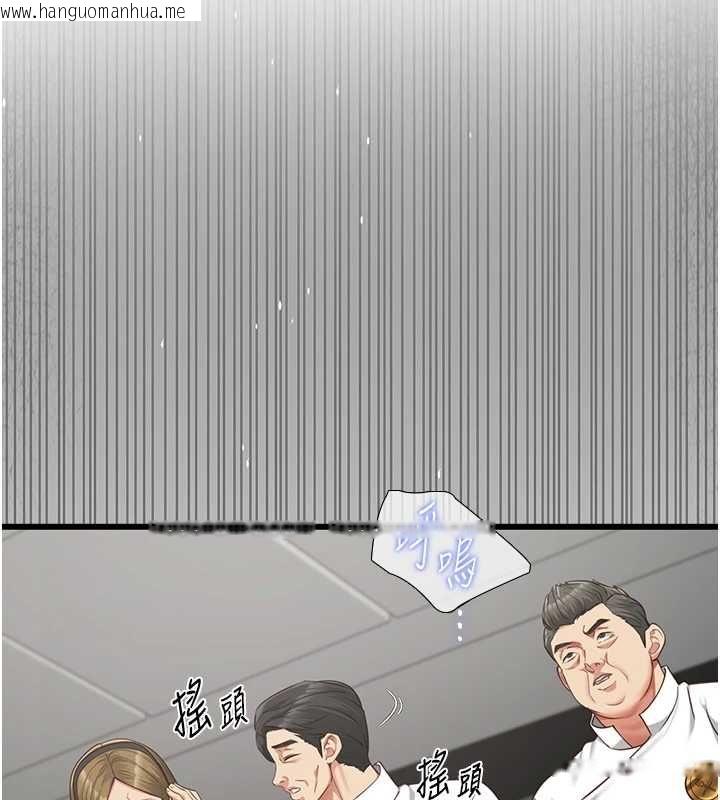 韩国漫画女友不能说的事韩漫_女友不能说的事-第20话-女友的嘲笑在线免费阅读-韩国漫画-第101张图片