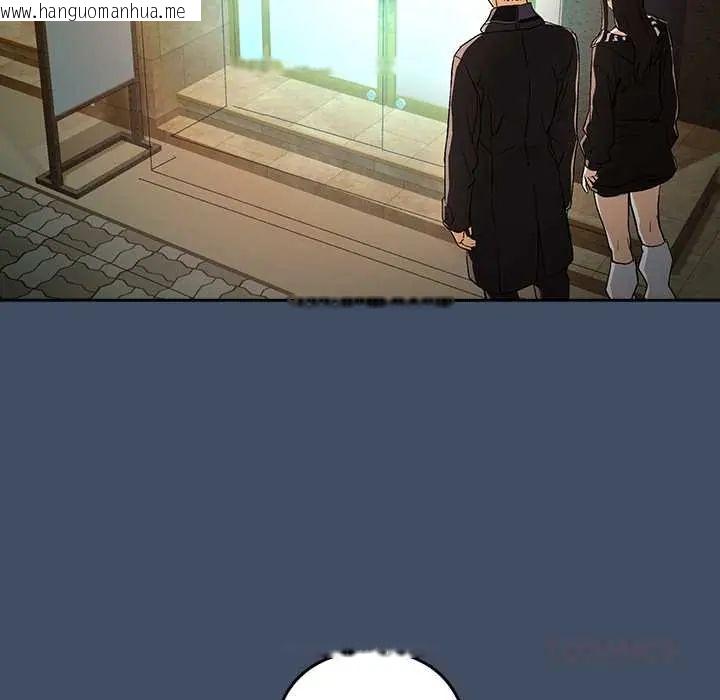 韩国漫画下班后的例行恋爱/下班后的秘密关系韩漫_下班后的例行恋爱/下班后的秘密关系-第113话在线免费阅读-韩国漫画-第21张图片