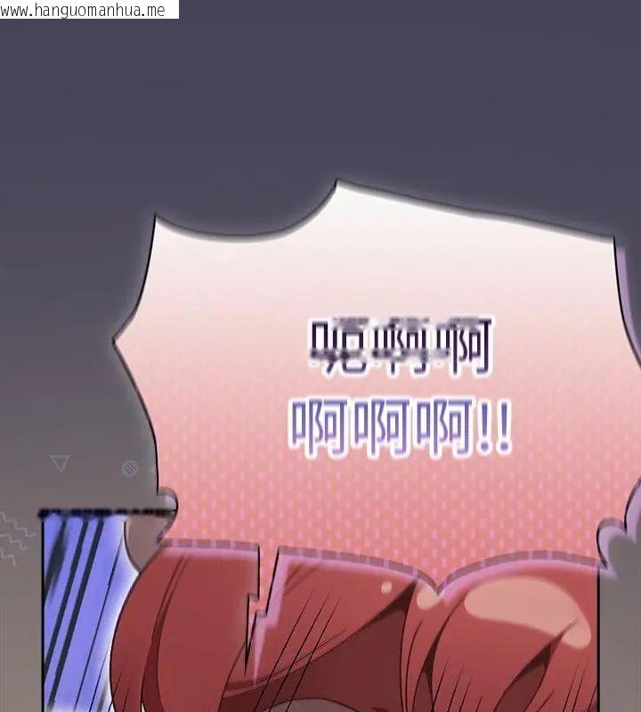 韩国漫画男人稀缺的异世界/当前女友变成异世界独裁者韩漫_男人稀缺的异世界/当前女友变成异世界独裁者-第42话在线免费阅读-韩国漫画-第175张图片