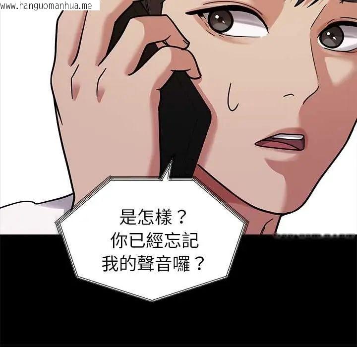 韩国漫画要成为男子汉韩漫_要成为男子汉-第17话在线免费阅读-韩国漫画-第16张图片