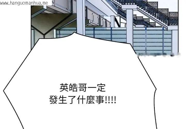 韩国漫画疯狂真爱韩漫_疯狂真爱-第6话在线免费阅读-韩国漫画-第4张图片