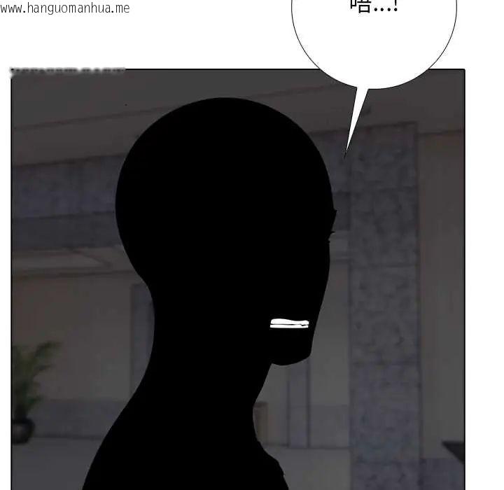 韩国漫画与爸爸的情妇共处一室韩漫_与爸爸的情妇共处一室-第9话在线免费阅读-韩国漫画-第47张图片