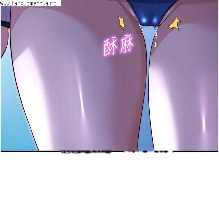 韩国漫画民宿精营中韩漫_民宿精营中-第67话-宣示主权在线免费阅读-韩国漫画-第74张图片
