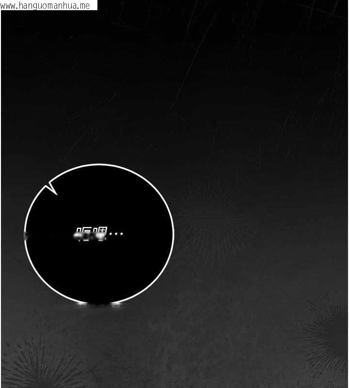 韩国漫画猎艳管理员韩漫_猎艳管理员-第48话-餐桌底下的性骚扰在线免费阅读-韩国漫画-第182张图片