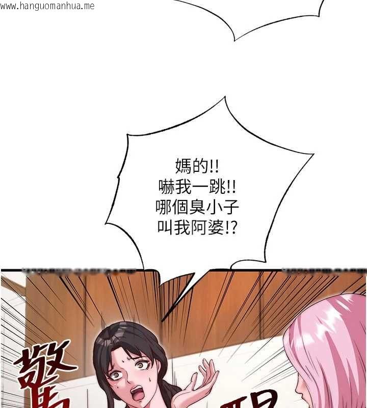 韩国漫画民宿精营中韩漫_民宿精营中-第67话-宣示主权在线免费阅读-韩国漫画-第34张图片