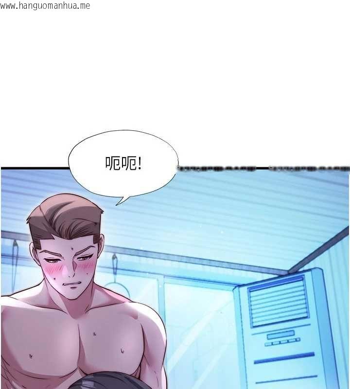 韩国漫画民宿精营中韩漫_民宿精营中-第67话-宣示主权在线免费阅读-韩国漫画-第87张图片