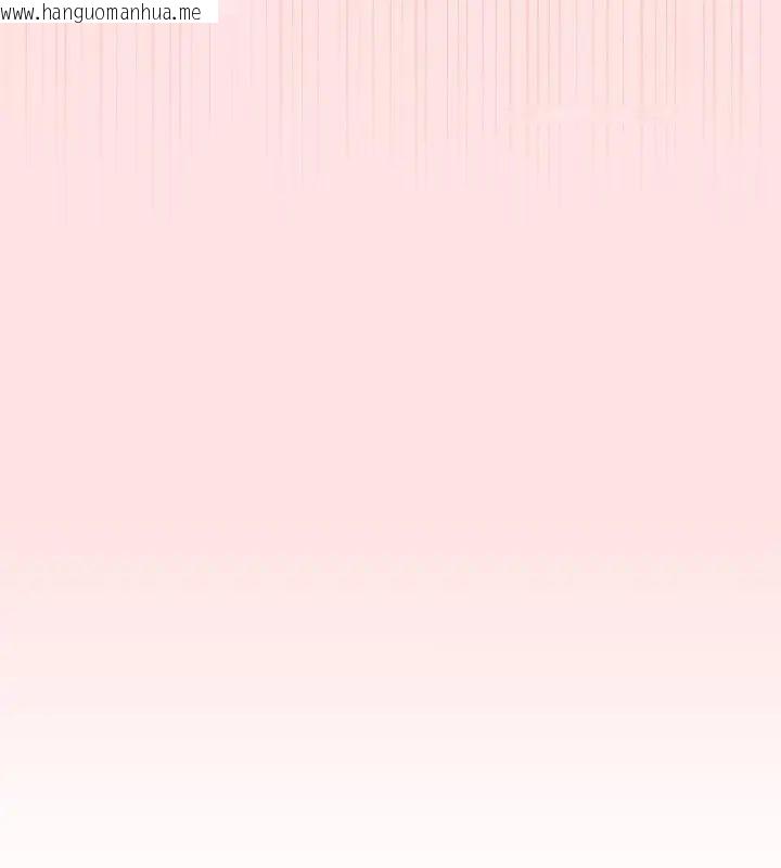 韩国漫画神秘的桌游韩漫_神秘的桌游-第9话在线免费阅读-韩国漫画-第81张图片