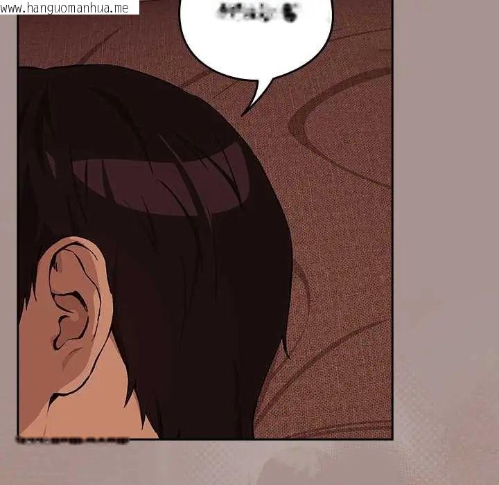 韩国漫画下班后的例行恋爱/下班后的秘密关系韩漫_下班后的例行恋爱/下班后的秘密关系-第113话在线免费阅读-韩国漫画-第68张图片