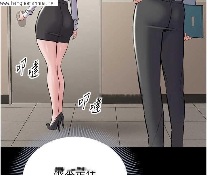 韩国漫画为民服务App韩漫_为民服务App-第18话-自己把鲍鱼亮出来!在线免费阅读-韩国漫画-第98张图片