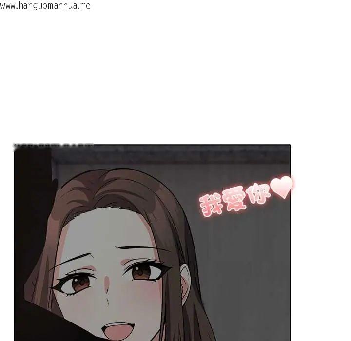 韩国漫画与爸爸的情妇共处一室韩漫_与爸爸的情妇共处一室-第9话在线免费阅读-韩国漫画-第54张图片