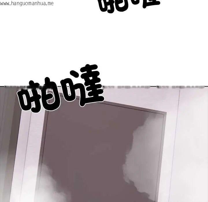 韩国漫画与爸爸的情妇共处一室韩漫_与爸爸的情妇共处一室-第9话在线免费阅读-韩国漫画-第132张图片