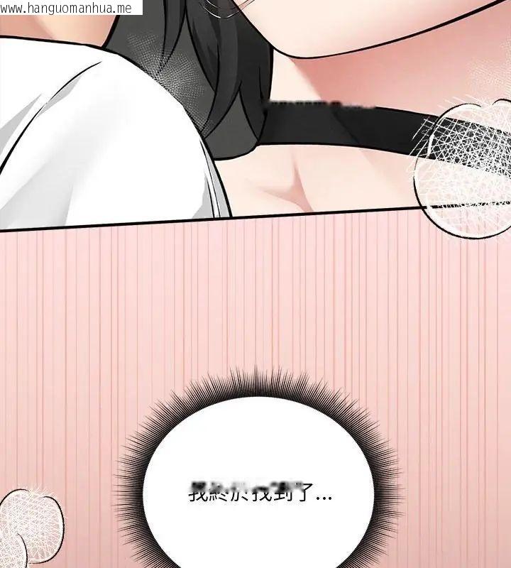 韩国漫画神秘的桌游韩漫_神秘的桌游-第9话在线免费阅读-韩国漫画-第76张图片