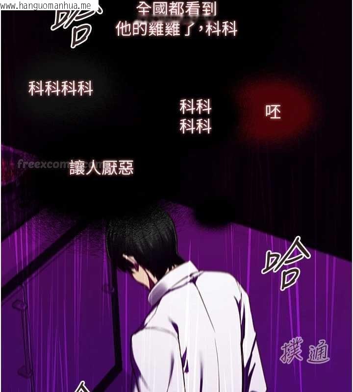 韩国漫画女友不能说的事韩漫_女友不能说的事-第20话-女友的嘲笑在线免费阅读-韩国漫画-第60张图片
