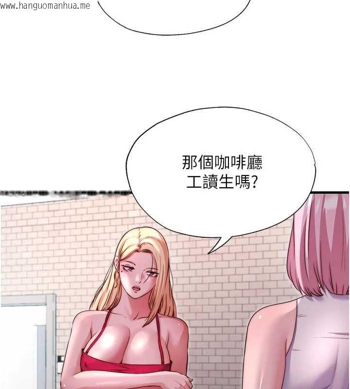 韩国漫画民宿精营中韩漫_民宿精营中-第67话-宣示主权在线免费阅读-韩国漫画-第43张图片