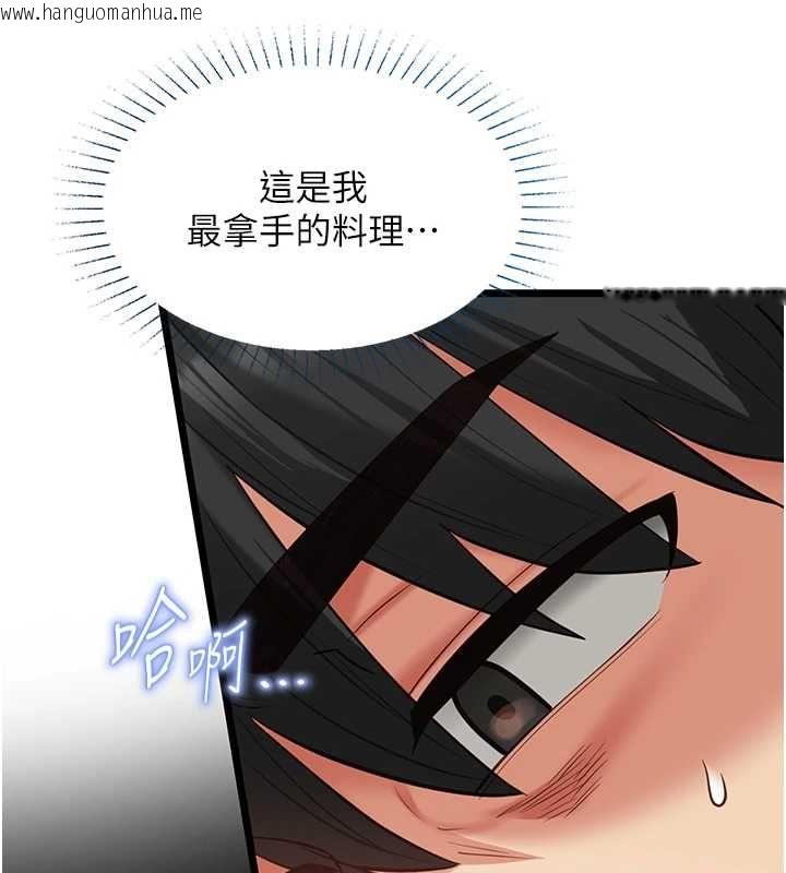 韩国漫画女友不能说的事韩漫_女友不能说的事-第20话-女友的嘲笑在线免费阅读-韩国漫画-第39张图片