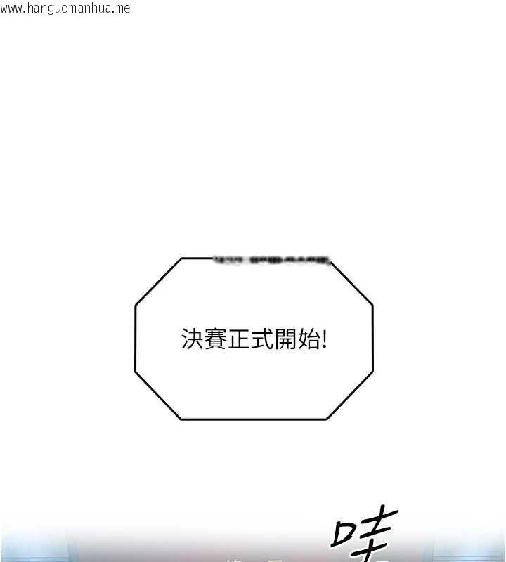 韩国漫画女友不能说的事韩漫_女友不能说的事-第20话-女友的嘲笑在线免费阅读-韩国漫画-第1张图片