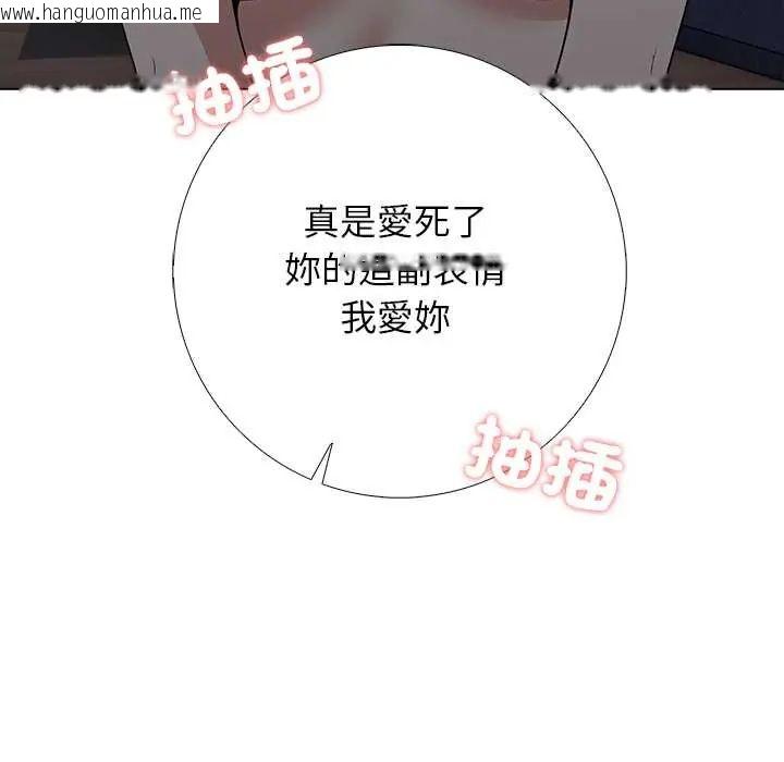 韩国漫画与爸爸的情妇共处一室韩漫_与爸爸的情妇共处一室-第9话在线免费阅读-韩国漫画-第38张图片