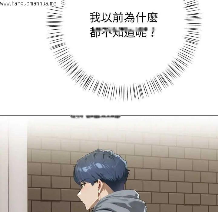 韩国漫画魔法刺青店韩漫_魔法刺青店-第8话在线免费阅读-韩国漫画-第39张图片