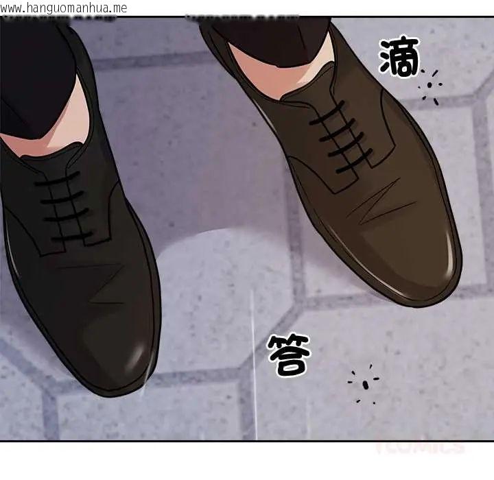 韩国漫画要成为男子汉韩漫_要成为男子汉-第17话在线免费阅读-韩国漫画-第129张图片