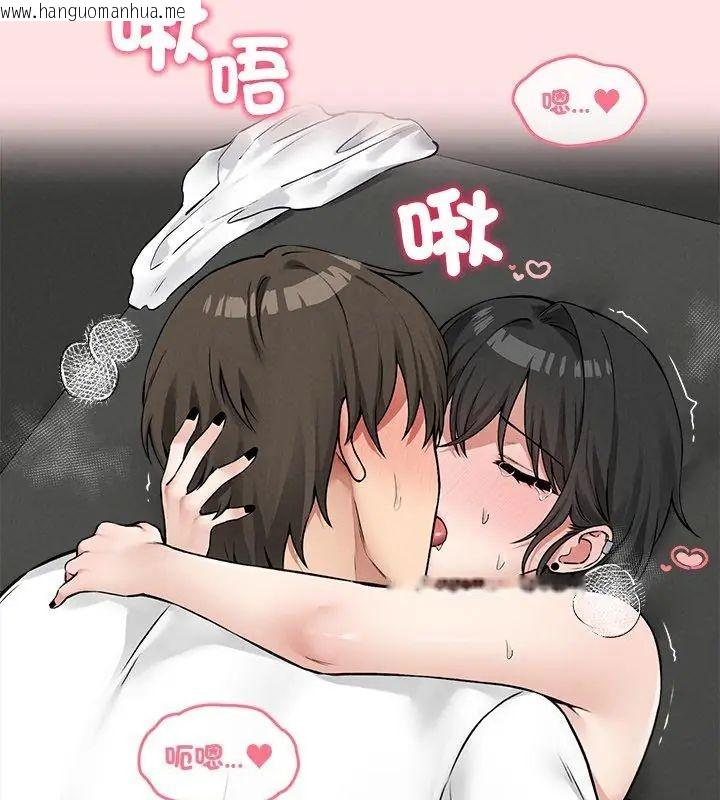 韩国漫画神秘的桌游韩漫_神秘的桌游-第9话在线免费阅读-韩国漫画-第63张图片
