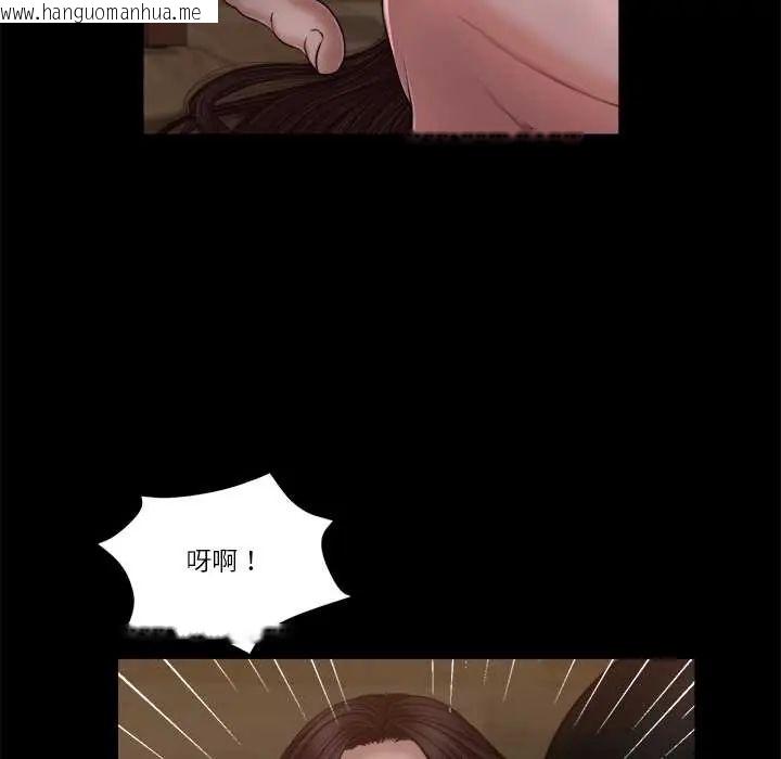 韩国漫画我的初体验韩漫_我的初体验-第18话在线免费阅读-韩国漫画-第39张图片