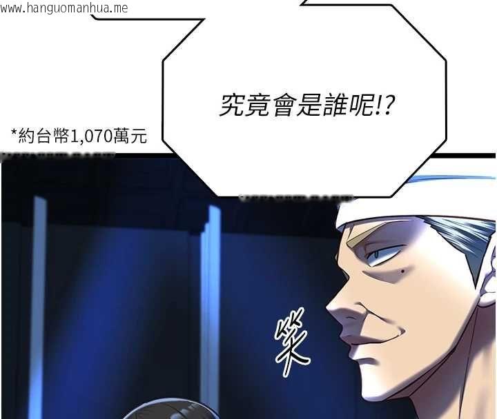 韩国漫画女友不能说的事韩漫_女友不能说的事-第20话-女友的嘲笑在线免费阅读-韩国漫画-第4张图片