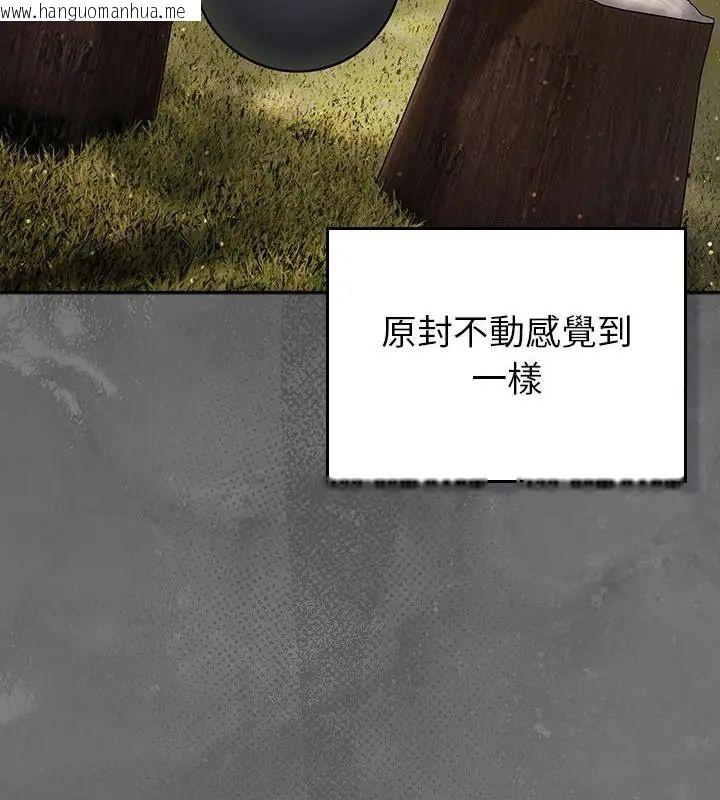 韩国漫画男人稀缺的异世界/当前女友变成异世界独裁者韩漫_男人稀缺的异世界/当前女友变成异世界独裁者-第42话在线免费阅读-韩国漫画-第52张图片
