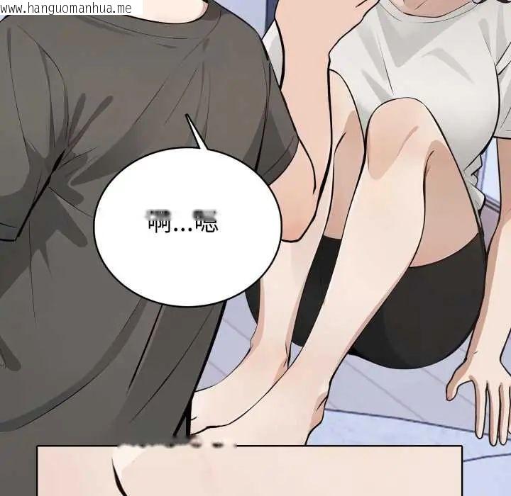 韩国漫画疯狂真爱韩漫_疯狂真爱-第6话在线免费阅读-韩国漫画-第65张图片