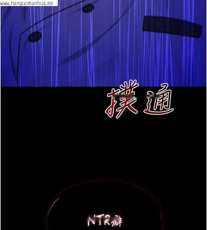 韩国漫画女友不能说的事韩漫_女友不能说的事-第20话-女友的嘲笑在线免费阅读-韩国漫画-第64张图片