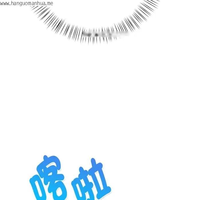韩国漫画魔法刺青店韩漫_魔法刺青店-第8话在线免费阅读-韩国漫画-第8张图片