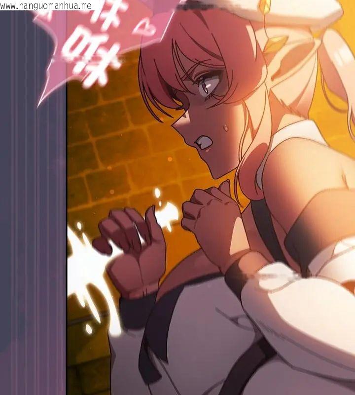 韩国漫画男人稀缺的异世界/当前女友变成异世界独裁者韩漫_男人稀缺的异世界/当前女友变成异世界独裁者-第42话在线免费阅读-韩国漫画-第160张图片