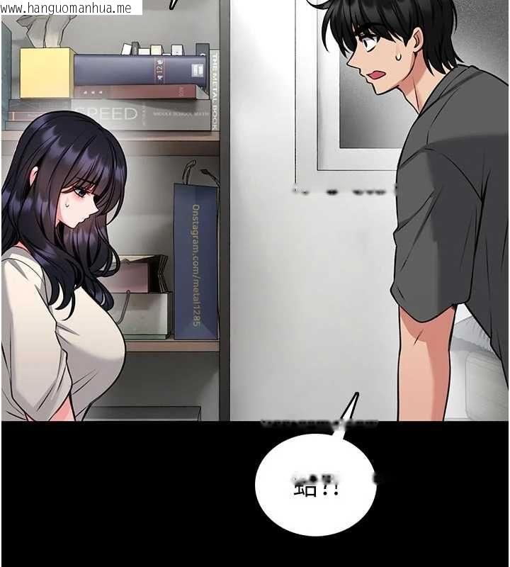 韩国漫画馆长是大野狼韩漫_馆长是大野狼-第26话-这件事也要保密喔在线免费阅读-韩国漫画-第117张图片