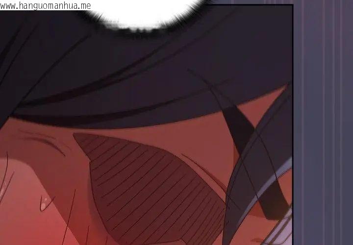 韩国漫画男人稀缺的异世界/当前女友变成异世界独裁者韩漫_男人稀缺的异世界/当前女友变成异世界独裁者-第42话在线免费阅读-韩国漫画-第62张图片