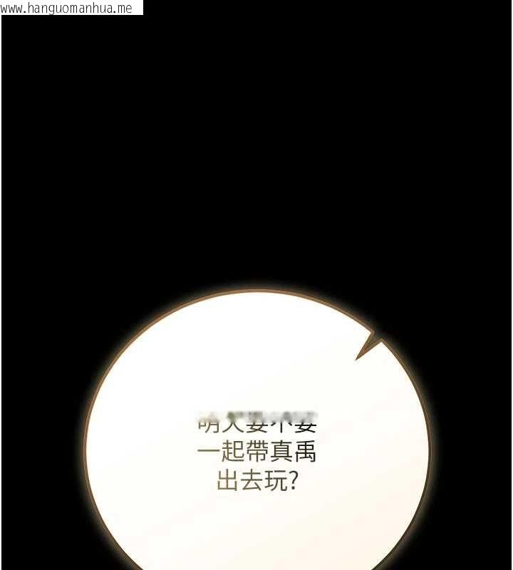 韩国漫画猎艳管理员韩漫_猎艳管理员-第48话-餐桌底下的性骚扰在线免费阅读-韩国漫画-第47张图片