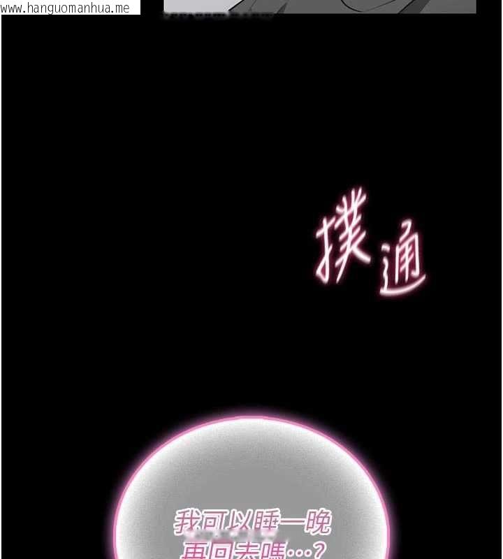 韩国漫画馆长是大野狼韩漫_馆长是大野狼-第26话-这件事也要保密喔在线免费阅读-韩国漫画-第127张图片