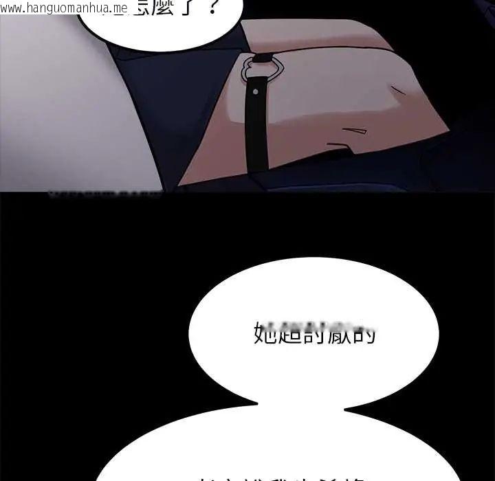 韩国漫画要成为男子汉韩漫_要成为男子汉-第17话在线免费阅读-韩国漫画-第52张图片