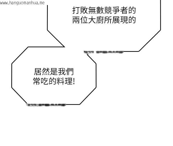 韩国漫画女友不能说的事韩漫_女友不能说的事-第20话-女友的嘲笑在线免费阅读-韩国漫画-第35张图片